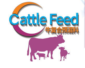 牛复合预混料