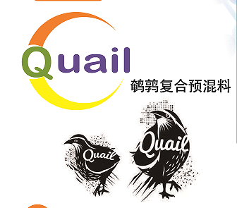 鹌鹑复合预混料